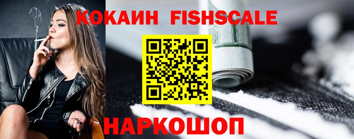 КОКАИН 97%  Вход с VPN  КОКАИН  Муром 