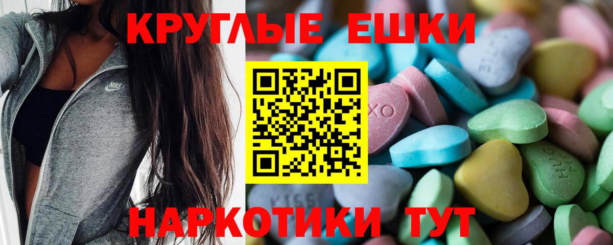 как найти закладки  Экстази 280 MDMA  ЭКСТАЗИ  Ecstasy ешки  Вход с VPN  Муром 