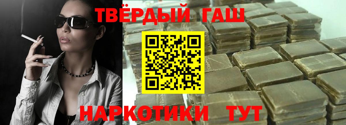 ГАШ VHQ Муром
