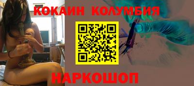кокаин VHQ Дубна