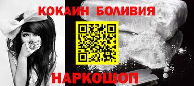 кокаин VHQ Дубна
