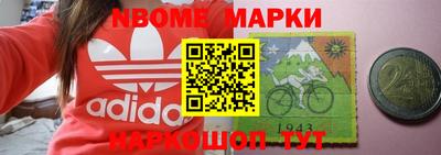 метадон Донецк