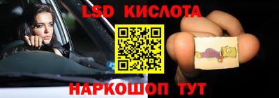 метадон Донецк