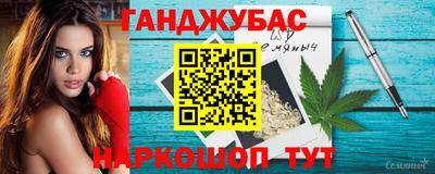 метадон Донецк