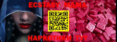 метадон Донецк