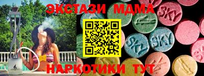 метадон Донецк