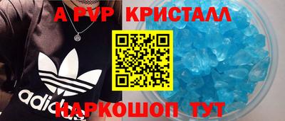 кокаин VHQ Дубна