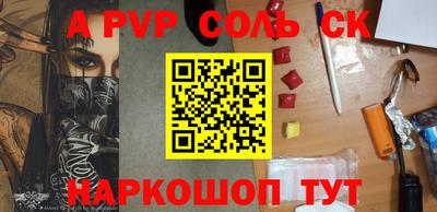 метадон Донецк
