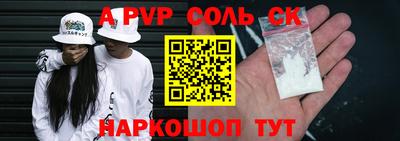 кокаин VHQ Дубна