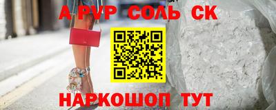 метадон Донецк