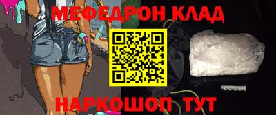 метадон Донецк