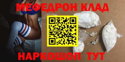 метадон Донецк