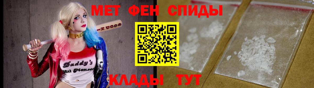 МЕТАМФЕТАМИН  МЕТАМФЕТАМИН винт  Муром  Вход с VPN  МЕТАМФЕТАМИН винт 