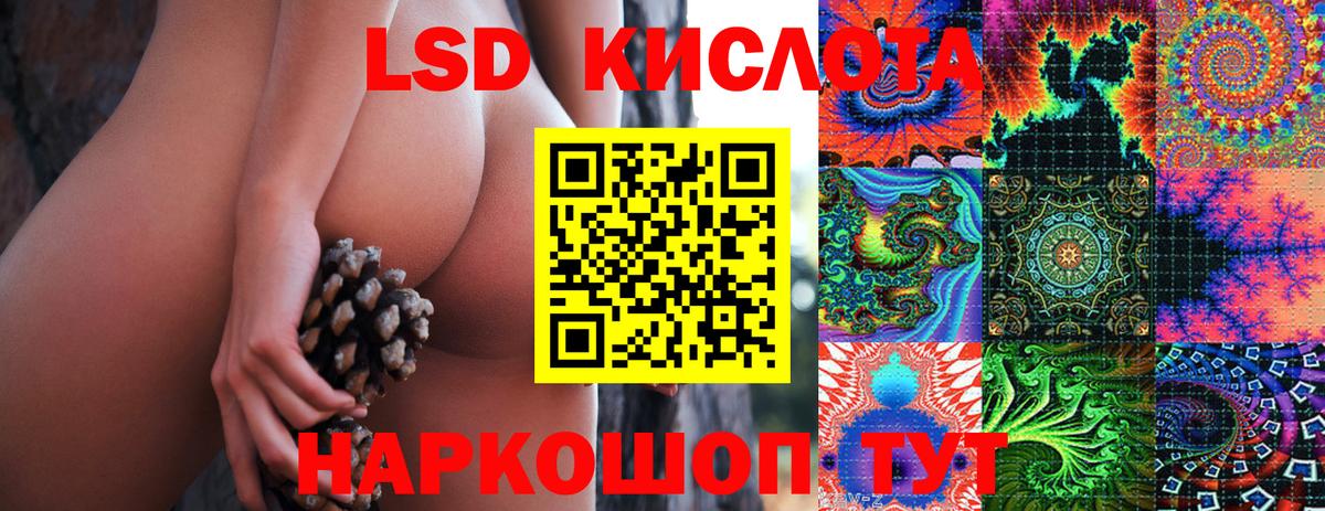 Марки NBOMe 1,5мг  Вход с VPN  Марки NBOMe 1,5мг  наркота  Муром 