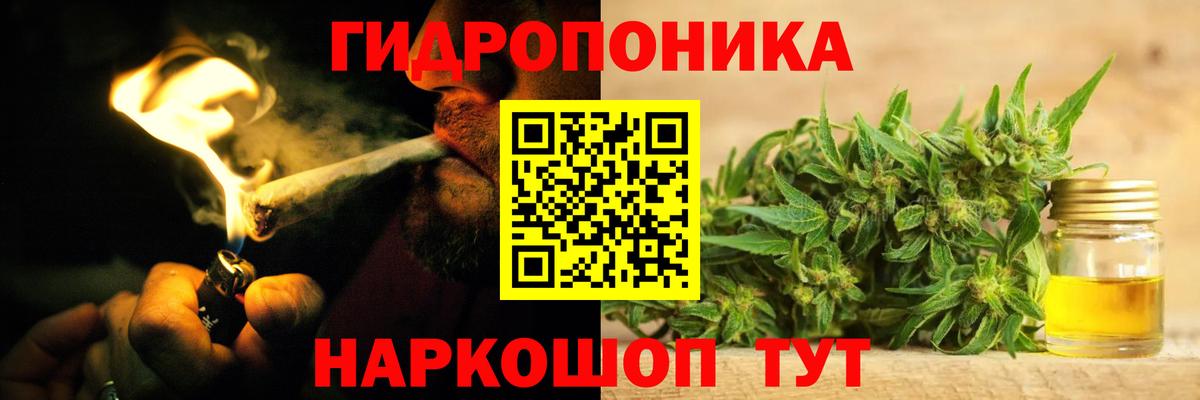 Каннабис LSD WEED  Вход с VPN  Муром  Канабис SATIVA & INDICA 
